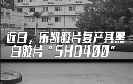 代表委員說丨侯景濱：樂凱回來了！